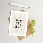 Happy holiday modern Christmas card