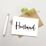 Husband wedding card - Wedding card for Husband - card for Husband - wedding day card for Husband - Wedding card for groom - groom card