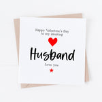 To my Husband Valentine's day card
